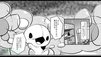 Video 素晴らしい 漫画 Boruto Naruto Dailymotion