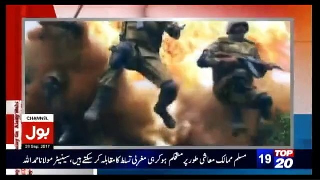 Aisay Nahi Chalay Ga With Aamir Liaquat – 28th September 2017