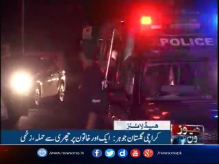 NewsOne Headlines 10PM | 28-September-2017