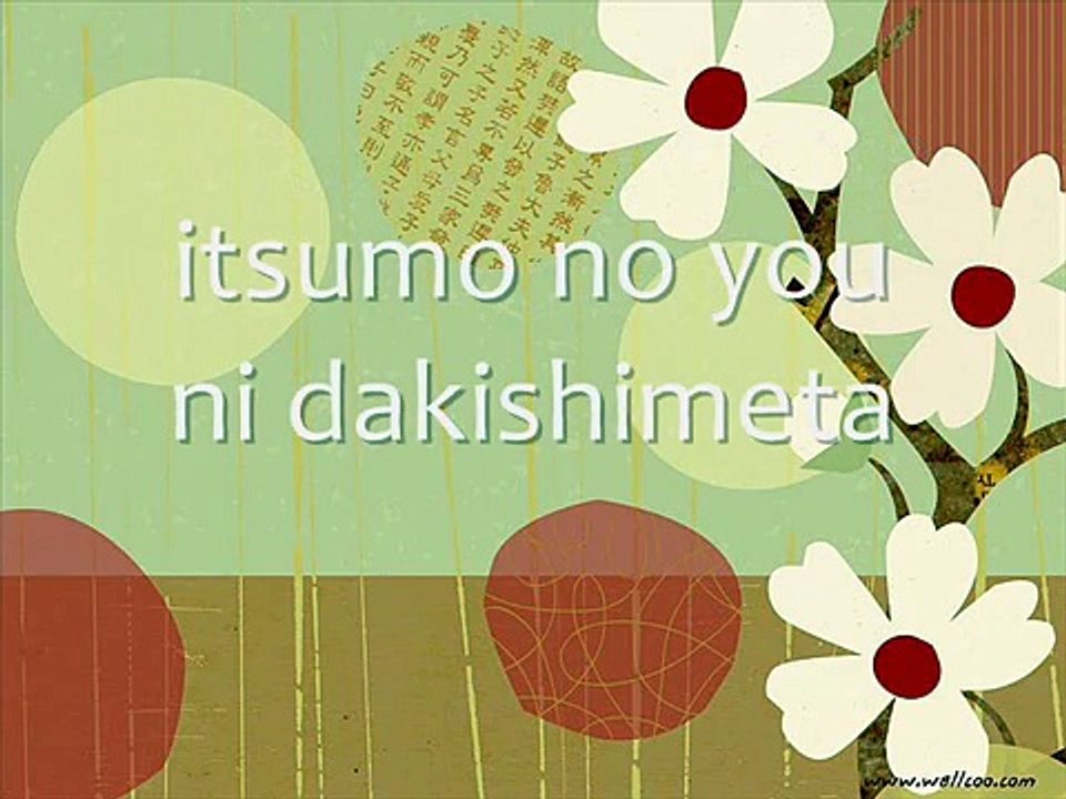 Kiroro - Best Friend (male version with lyrics)