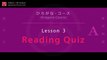 Hiragana (ひらがな) 3 - Reading Quiz A (読み方練習 A)