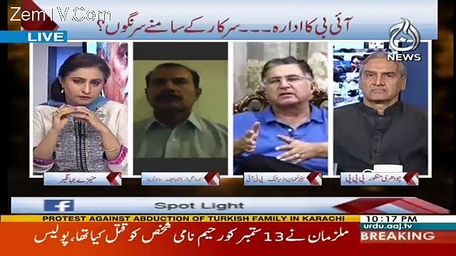 Spot Light – 28th September 2017