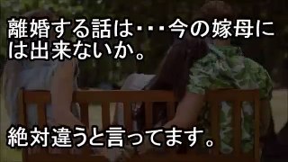 【修羅場】嫁のメールを覗いた→嫁「元カレの方が上手かったなー」嫁友『旦那さんに助けられたのにその言い方最低だよ！』→俺『子が生まれる前に消えるから』嫁「え？」→結果…【男と女の修羅