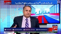 who will be the next chairman of NAB? listen to Rauf Klasra