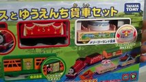 【juguetes de trenes】Thomas y sus amigos Diversión conjunto de vagones de carga y James 00004 es