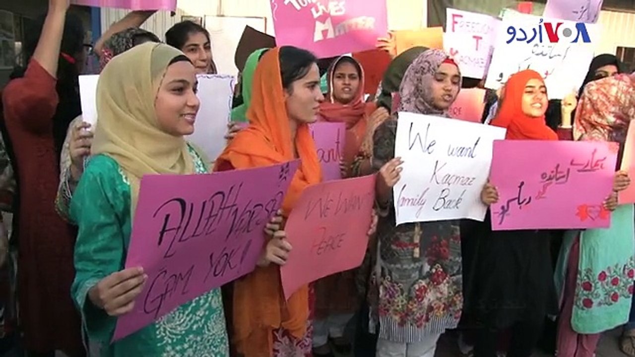 پاک ترک اسکول کے اساتذہ، طالب علموں اور والدین کا احتجاج