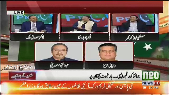 Khabar Kay Peechay Fawad Chaudhry Kay Saath – 28th September 2017