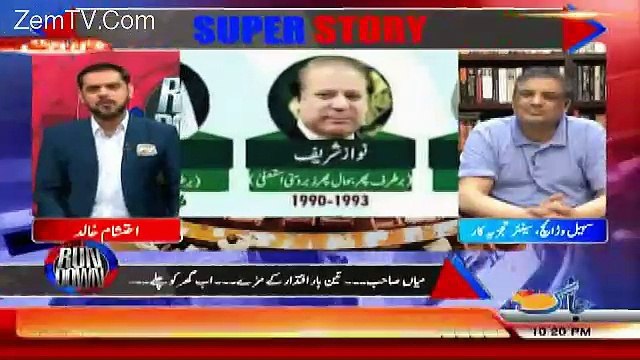 Run Down – 28th September 2017