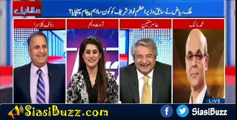 Mohammad Malick gives inside info of Nawaz Sharif's plans