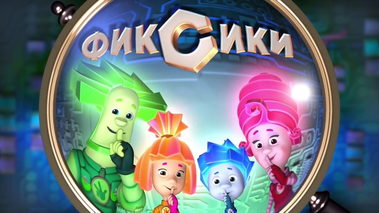 Фиксики - Собака | Мультики про собак