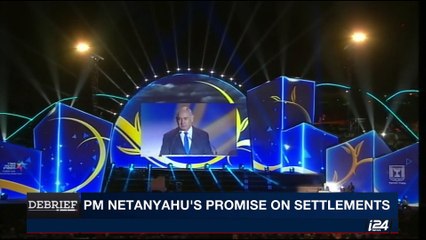 DEBRIEF | Where does Netanyahu stand on settlements? | Thursday, September 28th 2017