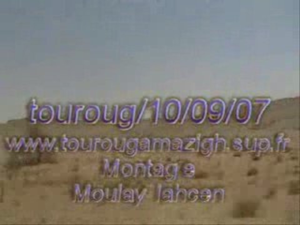 Touroug