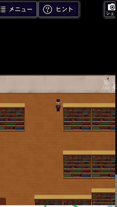 【元祖青鬼】原作でも登場した重要キャラが美香の父親だった！？【謎の男編】