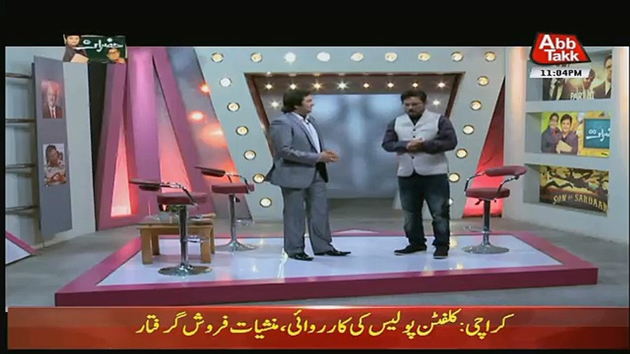 Hazraat – 28th September 2017