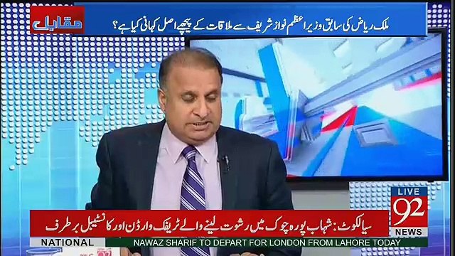 Chairmna NAB Kay Liye Kin Namon Par Ghour Horaha Hai - Rauf Klasra Telling