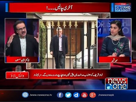 Watch Live with Dr.Shahid Masood Daily 8:03 pm Only on NewsOne