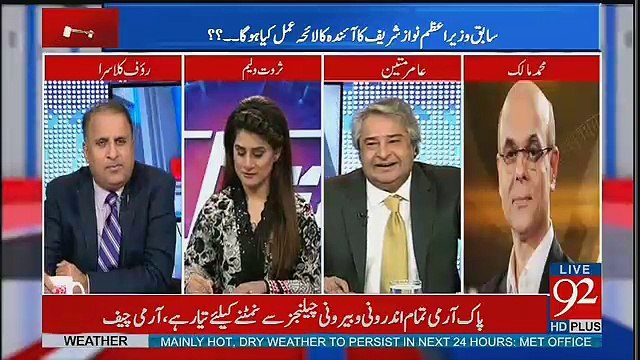 Debate Between Rauf Klasra And Muhammad Malick