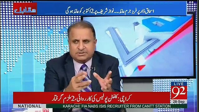 Nawaz Sharif Nay Malik Riaz Ko Kion Bulwaya Tha...Rauf Klasra Telling