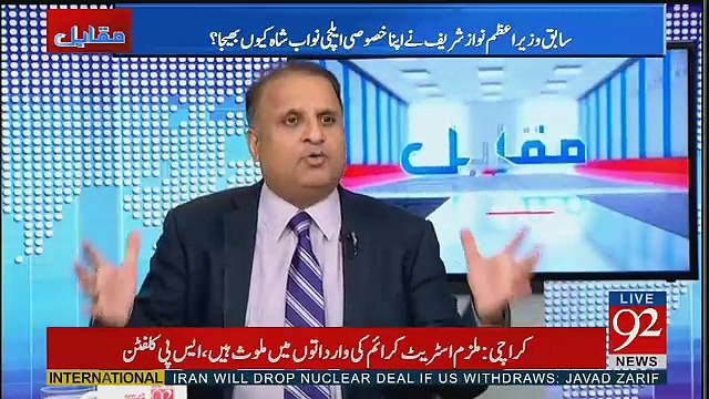 Mian Sahiban Malik Riaz Say Khafa Hain-Rauf Klasra