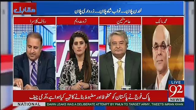 What Malik Riaz Suggests To Nawaz Sharif For Chairman NAB - Muhammad Malick Telling