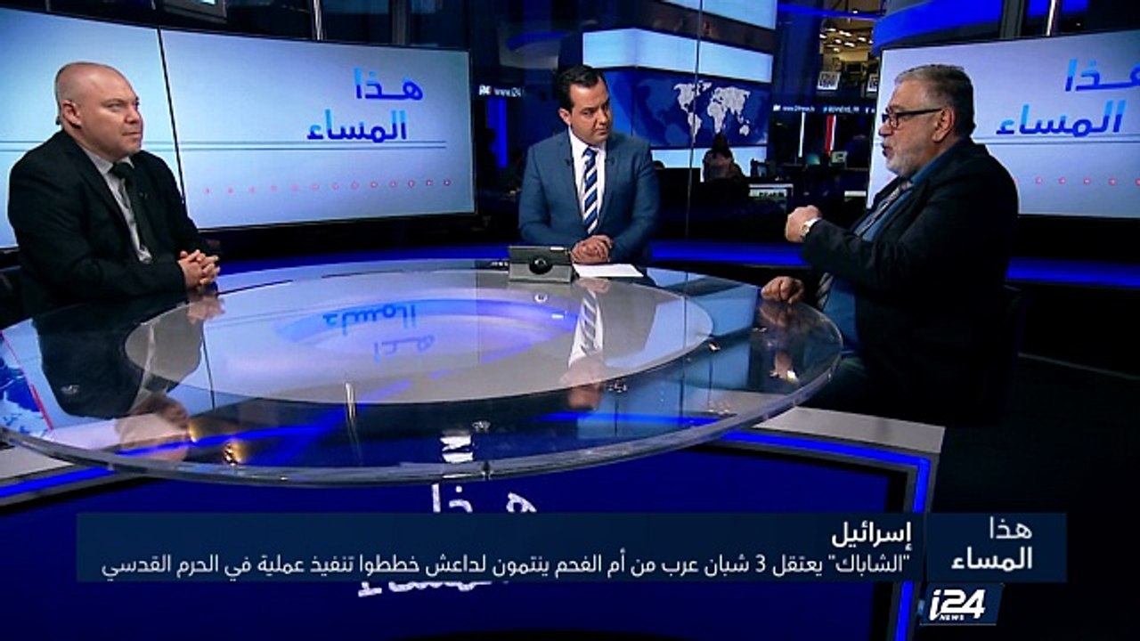 الشاباك يعتقل 3شبات من أم الفحم ينتمون لداعش خططوا تنفيذ عملية في الحرم القدسي