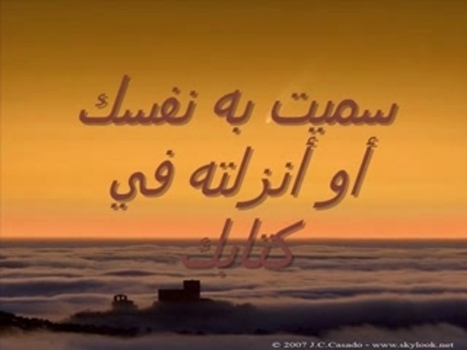 miracle islam