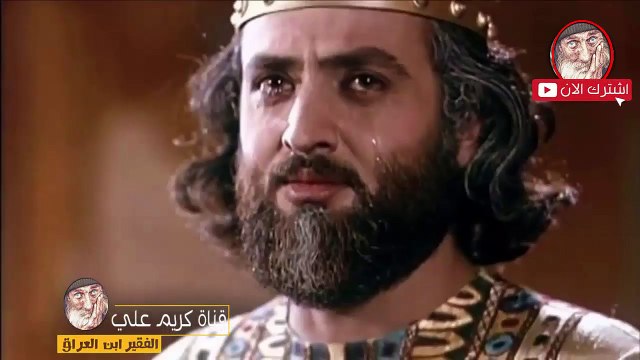 لحضة وفاة الممثل الإيراني يوسف الصديق( مصطفى زماني)