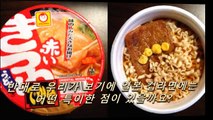 “한국인들만 이렇게 먹어요” 트와이스 사나가 깜짝 놀란 한국과 일본의 컵라면 먹는 차이