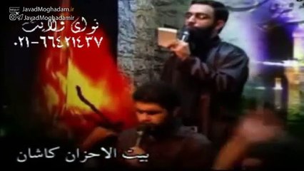 دوباره قلبم از دوری تو خونه چه مجنونه ( شور ) کربلایی جواد مقدم