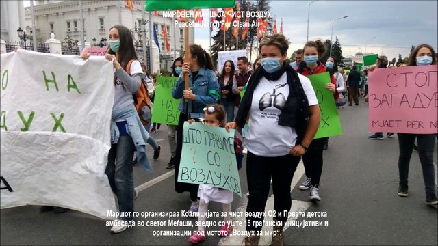 МИРОВЕН МАРШ ЗА ЧИСТ ВОЗДУХ/PEACE MARCH FOR CLEAN AIR