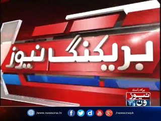 KARACHI, Case of the prisoner's escape from the central jail