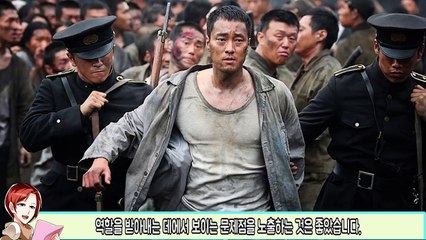 군함도 리뷰 : 여기 환타지 액션 신파극 한사발 시키신 분? 쇼킹한 리뷰