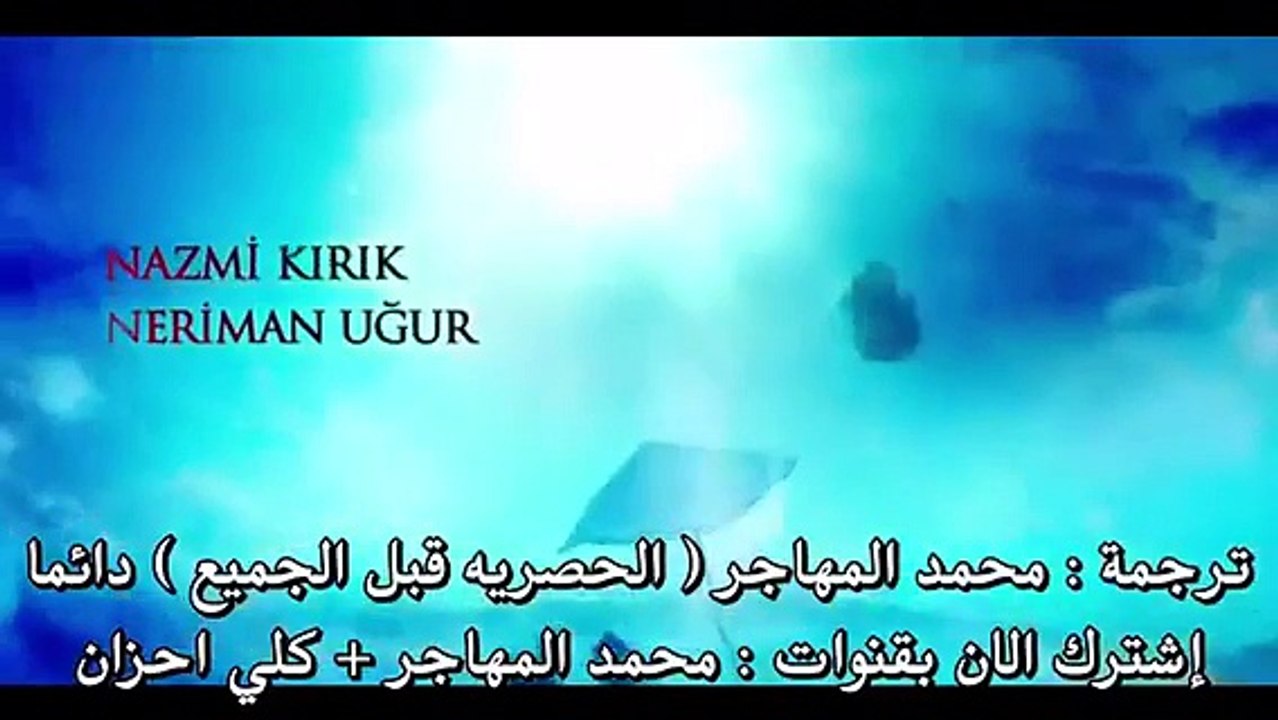مسلسل الؤلؤة السوداء الحلقة الأولى القسم 1 م...