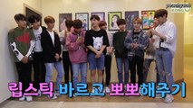 [ซับไทย] บทลงโทษ Wanna One _ Kiss the radio