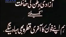 Meri Wadi Meri Basti - Munir Hussain & Zubeda Khanam Chorus - Music Safdar Hussain - Film Khyber Pass (1964)