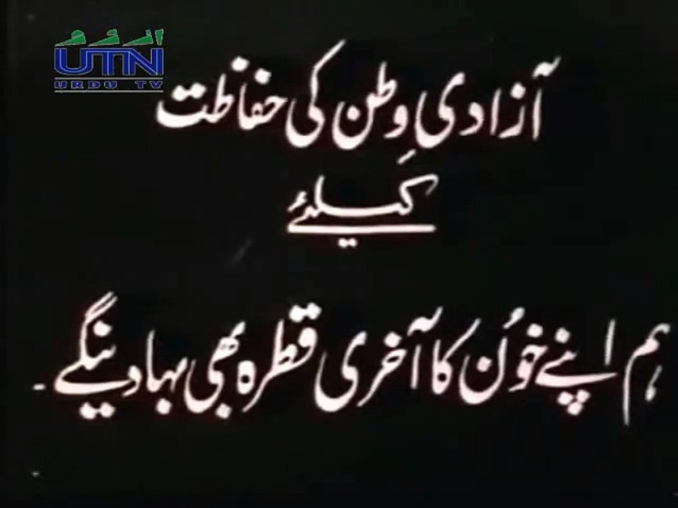 Meri Wadi Meri Basti - Munir Hussain & Zubeda Khanam Chorus - Music Safdar Hussain - Film Khyber Pass (1964)