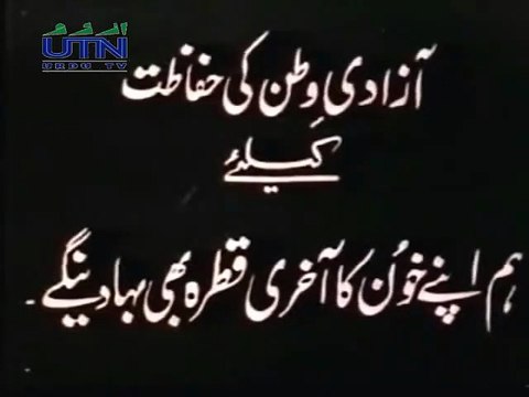 Meri Wadi Meri Basti - Munir Hussain & Zubeda Khanam Chorus - Music Safdar Hussain - Film Khyber Pass (1964)