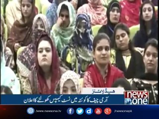 NewsONE Headlines 2AM | 29-September-2017