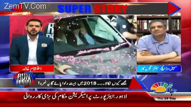 Nawaz Sharif ki Halat Kya Hogaye Hai..?? Sohail Warraich