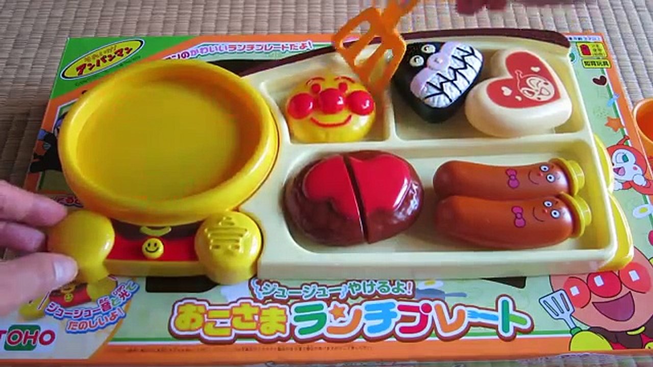 アンパンマン おもちゃ おこさまランチプレート anpanman playing kitchen