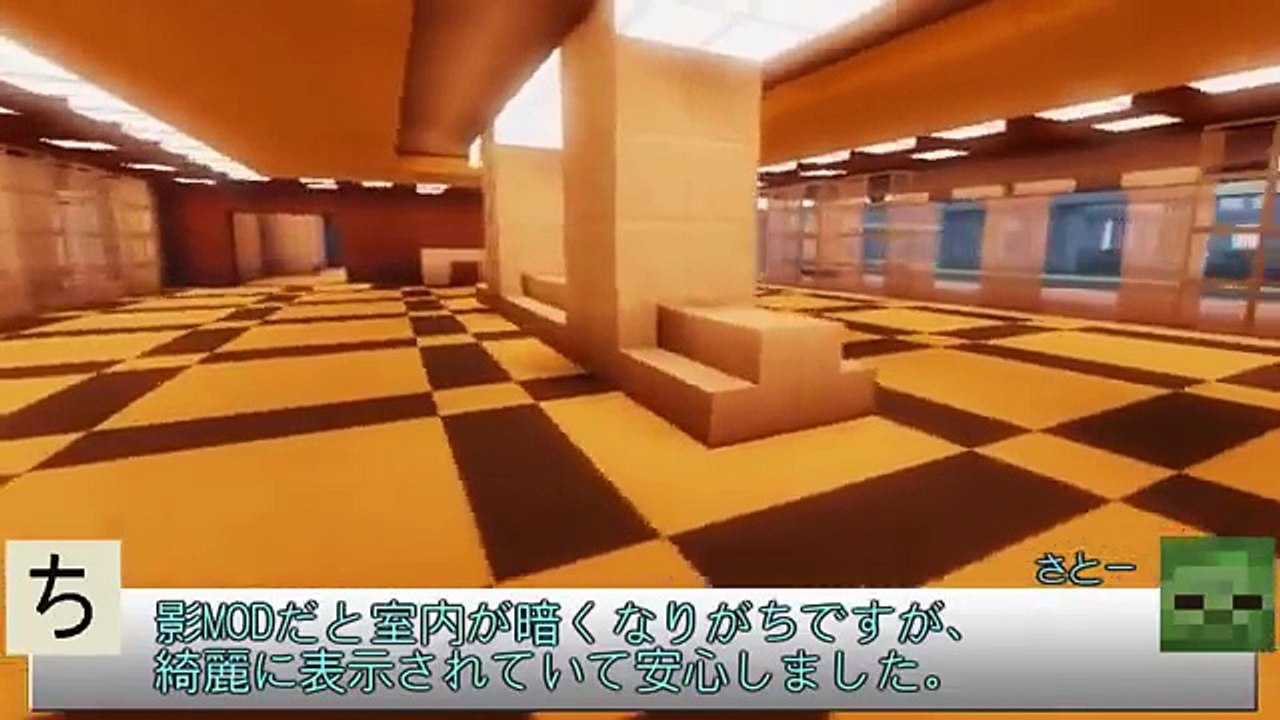 【Minecraft】史上最大級の現代都市を作る Part6【ゆっくり実況】