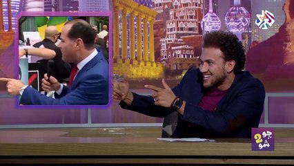 جو شو│الموسم الثاني│الحلقة  ( 11 )│مصر وإسرائيل