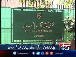 Money bank transactions should be submitted, Supreme Court