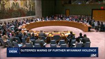 i24NEWS DESK | Guterres warns of further Myanmar violence | Thursday, September 28th 2017