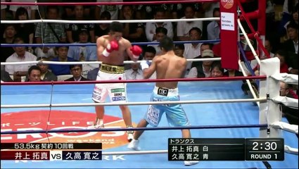 Takuma Inoue vs Hiroyuki Kudaka (30-08-2017) Full Fight