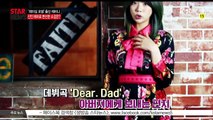 [KSTAR 생방송 스타뉴스]'레이싱모델' 출신 채비니, 'Dear. Dad'로 가요계 출사표