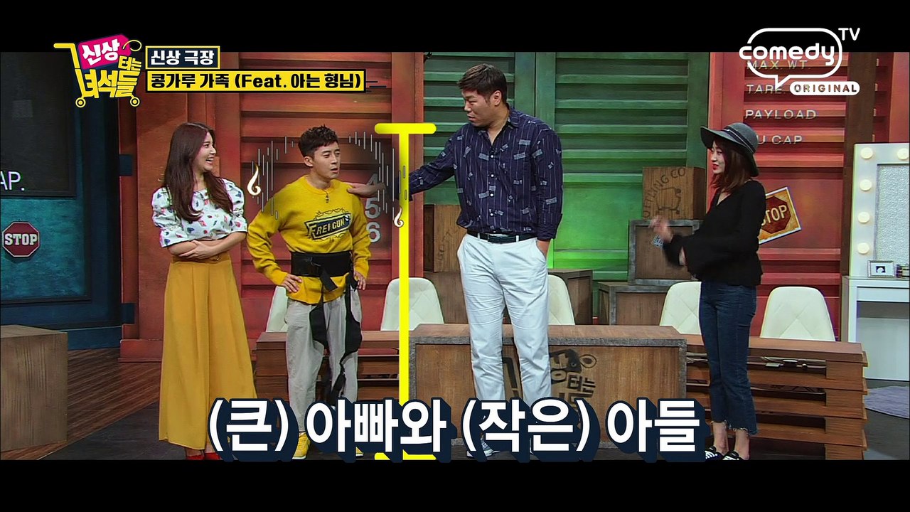 흔한_명절의_집안싸움.avi [신상터는 녀석들] 23회
