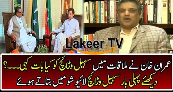 Sohail Warraich Telling About Imran Khans Views on Democracy