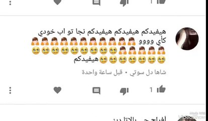 زفرينه من نا زبه ر وي صاي يا به لكو زبه ر خوشكامن شاها دل سوتي افنه كومينتين وي 