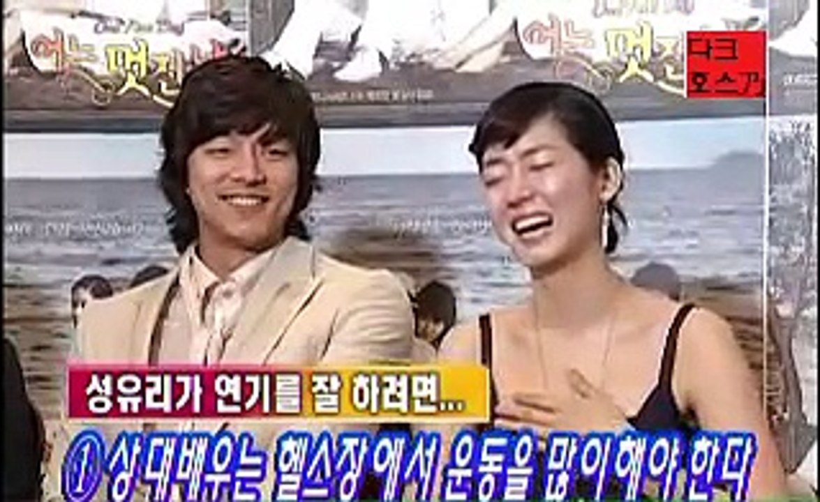 [공유 인터뷰]연기를 위한 건지, 성유리씨 만족을 위한 건지..